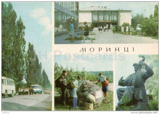 bus - town centre - sculpture - Moryntsi - 1972 - Ukraine USSR - unused - JH Postcards