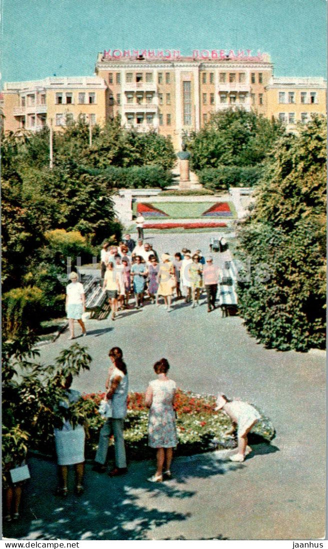 Cheboksary - Ivanov square - Chuvashia - 1 - 1973 - Russia USSR - unused - JH Postcards