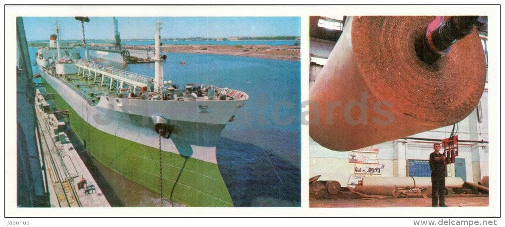 shipyard - ship - Pulp and Paper Mill - Astrakhan - 1976 - Russia USSR - unused - JH Postcards