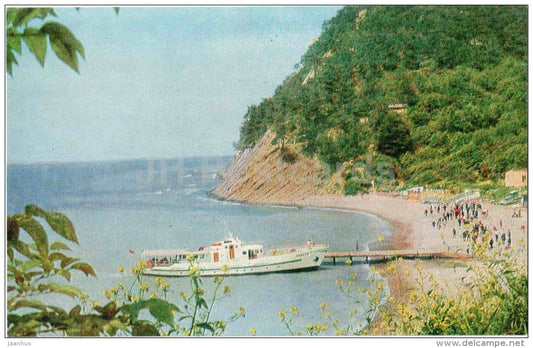 boat - Dzhanhot - Black Sea Coast - 1977 - Russia USSR - unused - JH Postcards
