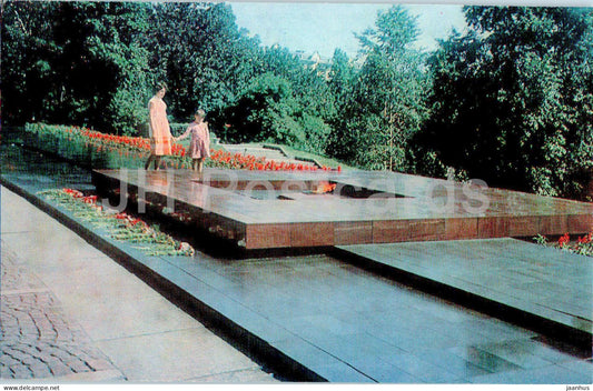 Petrozavodsk - tomb of the unknown soldier with eternal fire of glory - monument - 1984 - Russia USSR - unused - JH Postcards