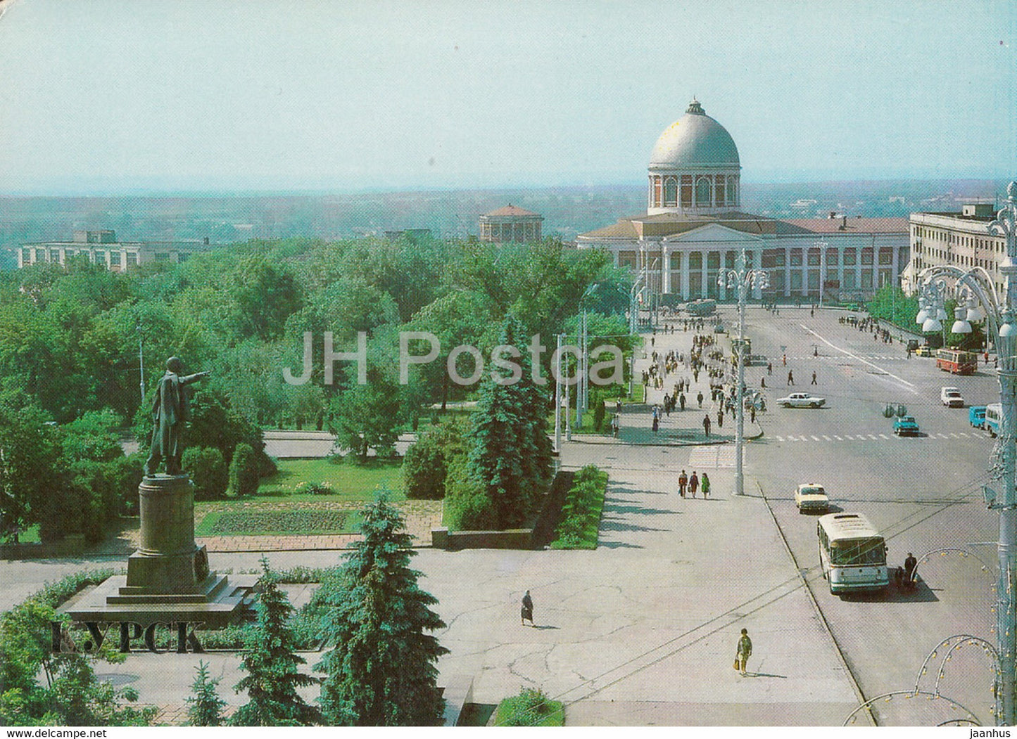 Kursk - Red Square - bus - 1983 - Russia USSR - used - JH Postcards