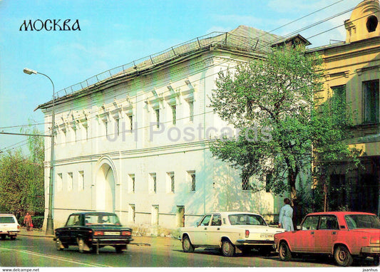 Moscow - Chambers - car Zhiguli Volga - 1991 - Russia USSR - unused - JH Postcards