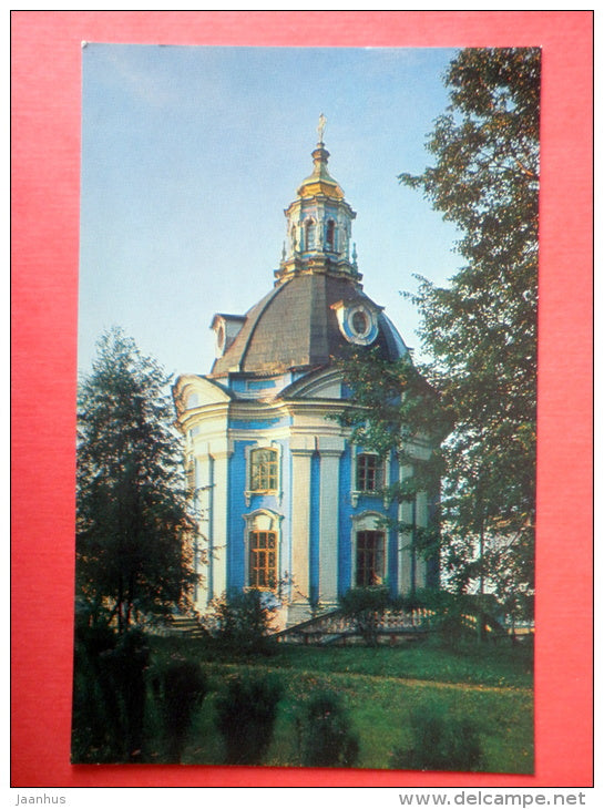 Church of Our Lady of Smolensk , 1745-53 - Zagorsk Museum Zone - 1982 - USSR Russia - unused - JH Postcards