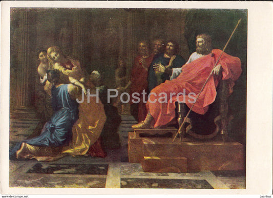 painting by Nicolas Poussin - Esther before Artaxerxes - French art - 1966 - Russia USSR - unused - JH Postcards