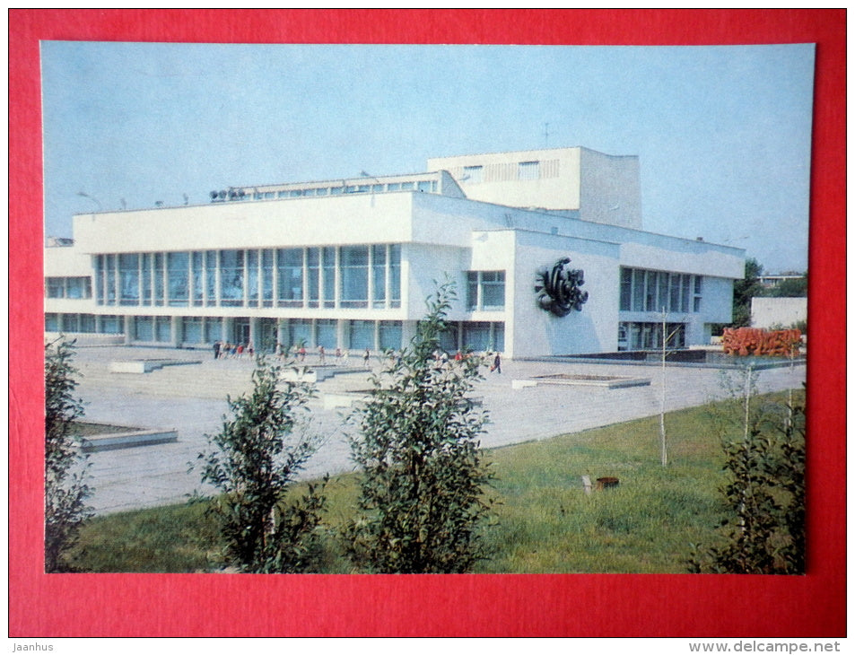 Young Pioneer Palace - Volgograd - 1983 - USSR Russia - unused - JH Postcards