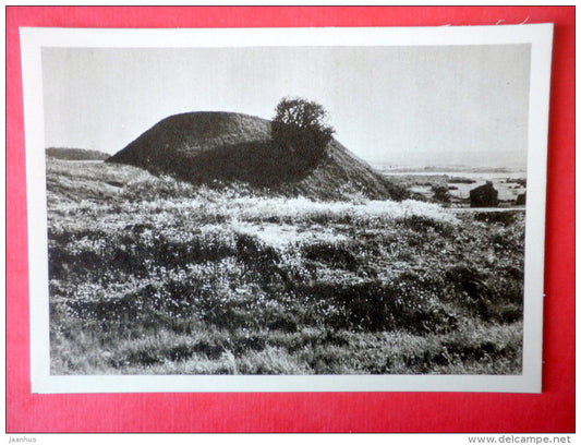 Lepelionys Castle-Hill , Prienai district - Lithuanian Castle-Hills - Hillfort - 1967 - USSR Lithuania - unused - JH Postcards