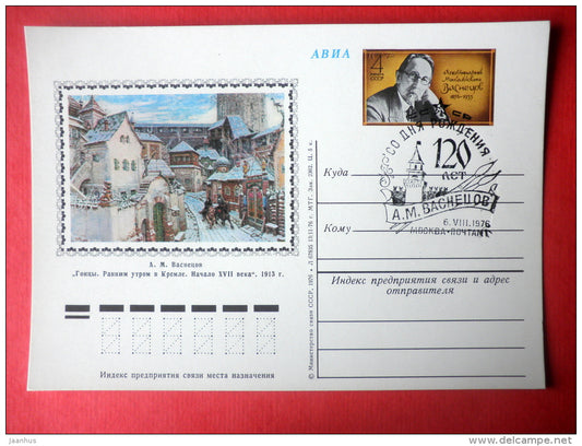 Painter A.M. Vasnetsov - stamped stationery card - 1976 - Russia USSR - unused - JH Postcards