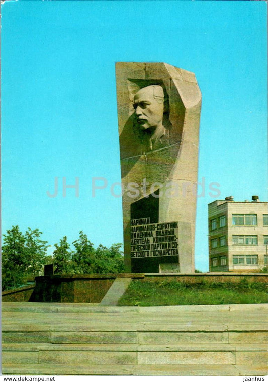 Ulyanovsk - monument to N. Narimanov - postal stationery - 1979 - Russia USSR - unused - JH Postcards