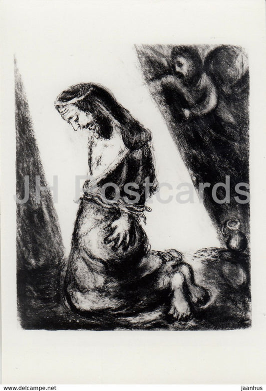 illustration by Marc Chagall - Illustration zur Bibel - Jeremia in der Zisterne - Russian art - Germany - unused - JH Postcards