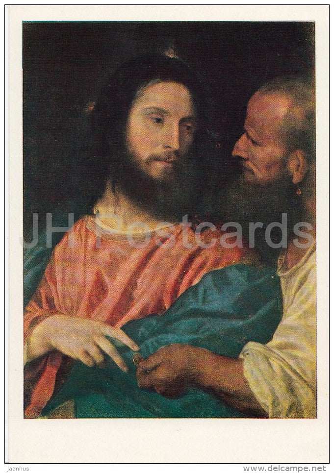 painting by Titian - Denarius of Caesar - Jesus Christ - Judas - Italian art - Russia USSR - 1957 - unused - JH Postcards