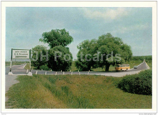 road to Museum - bus - Lenin House Museum in Gorki - Gorki Leninskiye - 1969 - Russia USSR - unused - JH Postcards