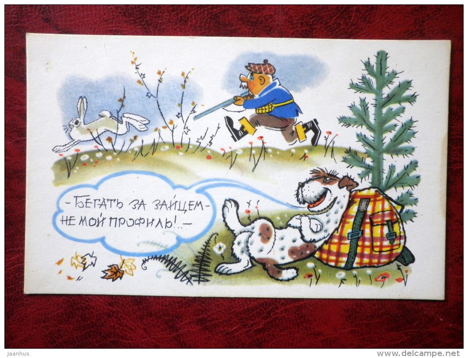 funny hunters and anglers by Orlov, Schwarz - chasing a hare's not my profile - hunter - 1968 - Russia - USSR - unused - JH Postcards