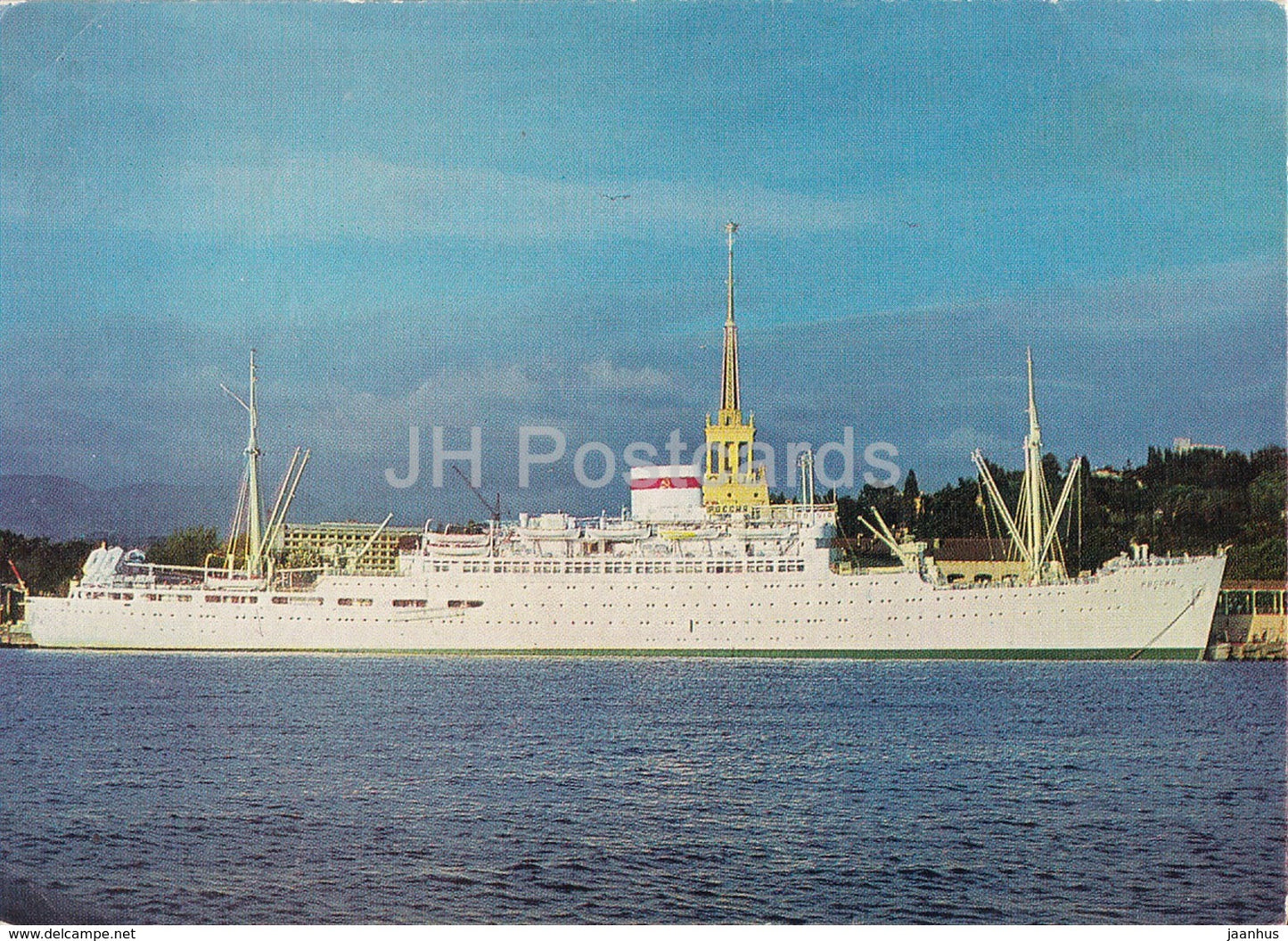 Rossiya - Rossia - diesel electric ship - AVIA - postal stationery - 1976 - Russia USSR - unused - JH Postcards