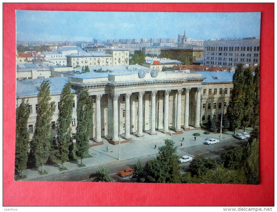 building of the Regional Committee of The CPSU - Volgograd - 1982 - USSR Russia - unused - JH Postcards