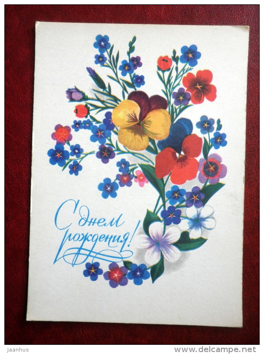 Greeting Card - by V. Chmarov - pansy - flowers - 1980 - Russia USSR - used - JH Postcards