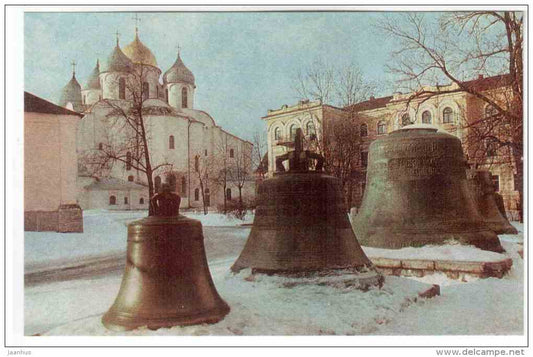 Bells - Novgorod Kremlin - 1982 - Russia USSR - unused - JH Postcards