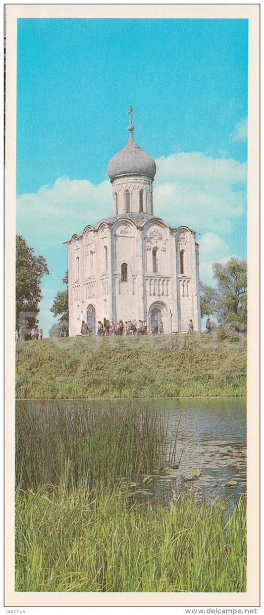 Church of the Intercession on the Nerl - Bogolyubovo - 1980 - Russia USSR - unused - JH Postcards