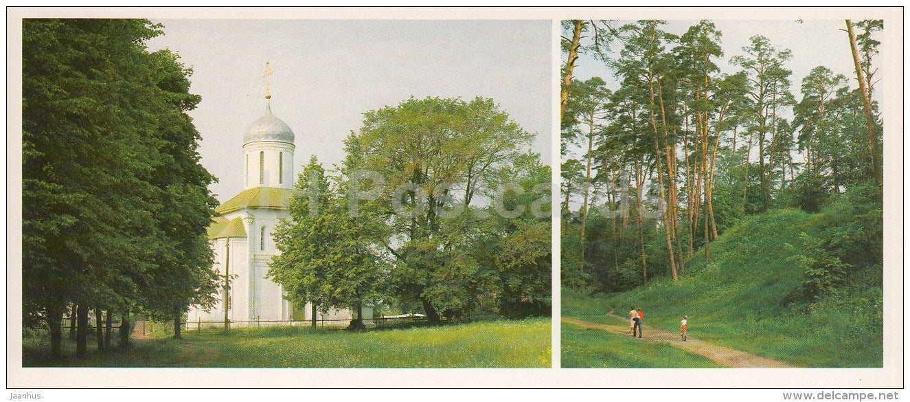 Uspensky Cathedral -  Old road to Gorodok - Zvenigorod Museum - 1989 - Russia USSR - unused - JH Postcards