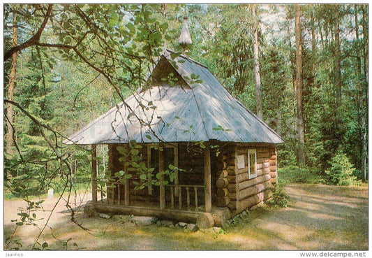 Mikhailovskoye , The Chapel - Pushkin State Museum - 1982 - Russia USSR - unused - JH Postcards