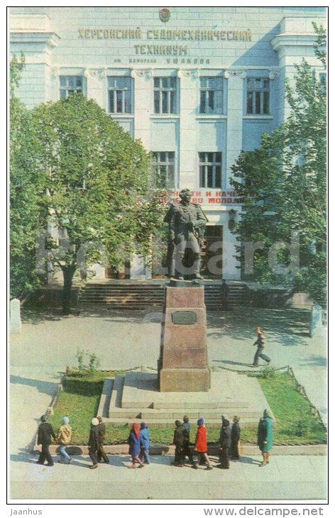 monument to F. Ushakov - Marine Engineering College - Kherson - Herson - 1977 - Ukraine USSR - unused - JH Postcards