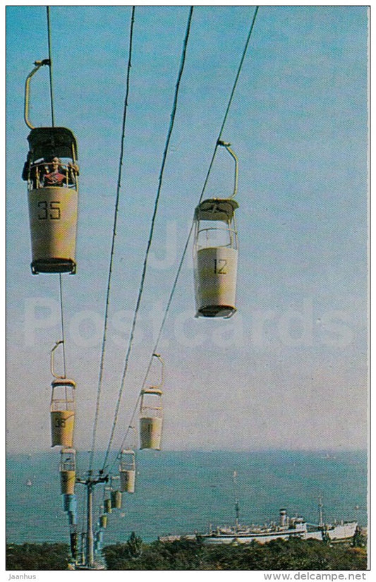 cableway - Odessa - 1975 - Ukraine USSR - unused - JH Postcards