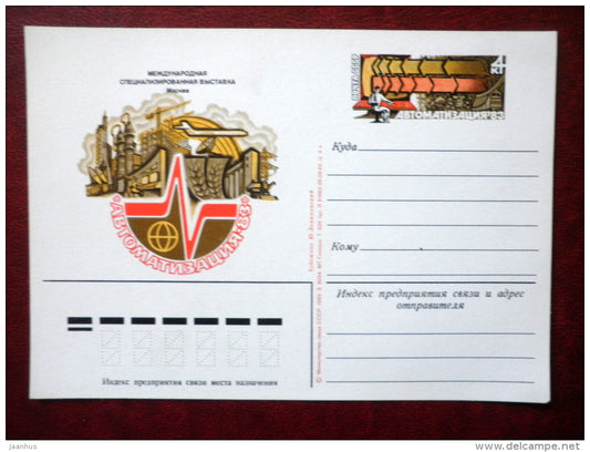 Avtomatizatsya 83 - international fair - stationery card - 1983 - Russia USSR - unused - JH Postcards