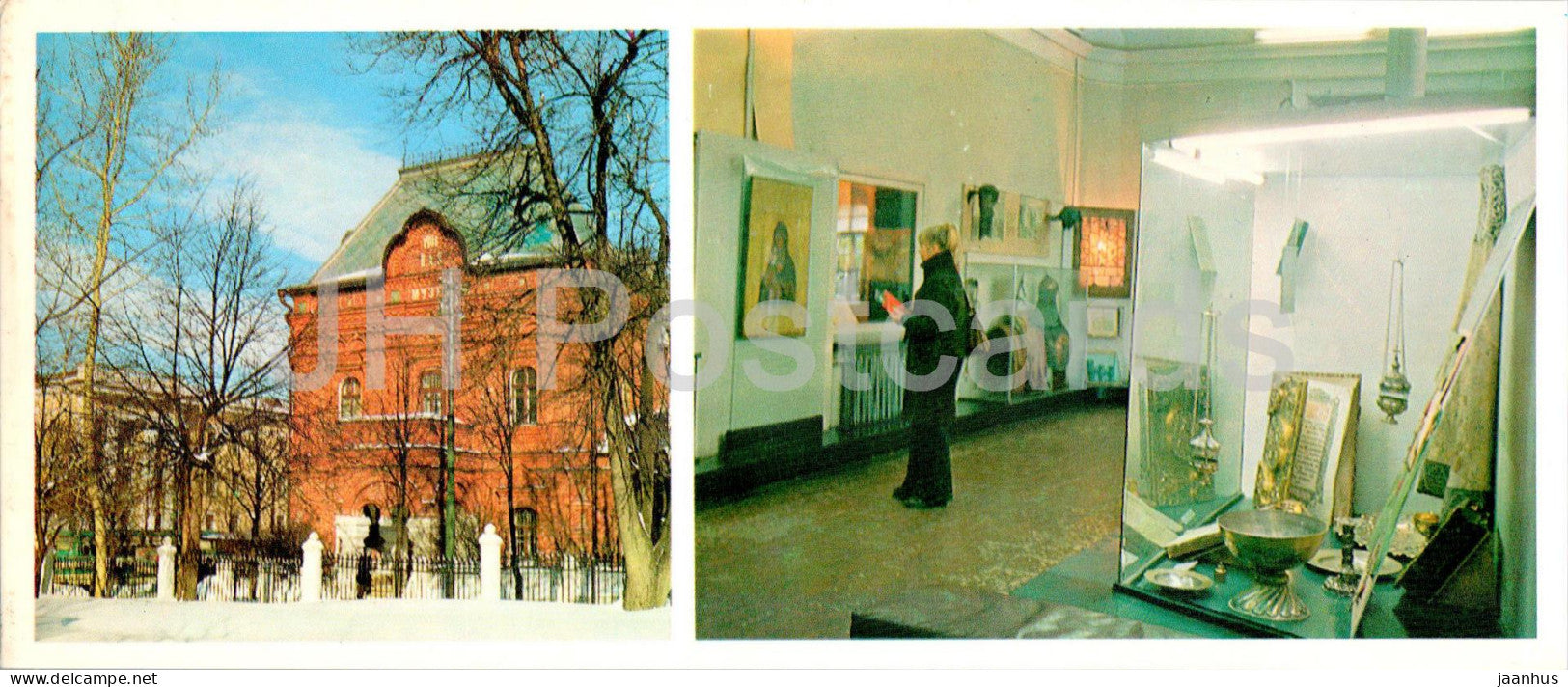 Vladimir - building of the Vladimir Suzdal Museum - museum hall - 1976 - Russia USSR - unused - JH Postcards