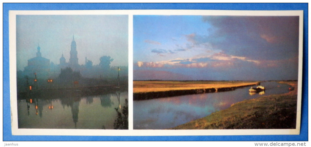 church - river - Moscow Oblast - Podmoskovye - 1977 - Russia USSR - unused - JH Postcards