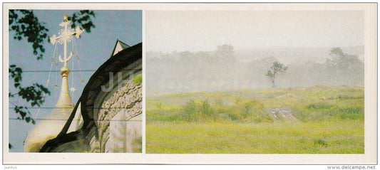 Dome of Uspensky Cathedral - Zvenigorod Surroundings - Zvenigorod Museum - 1989 - Russia USSR - unused - JH Postcards