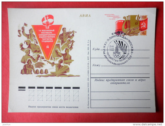 Festival of Art - music Instrument - stamped stationery card - 1976 - Russia USSR - unused - JH Postcards