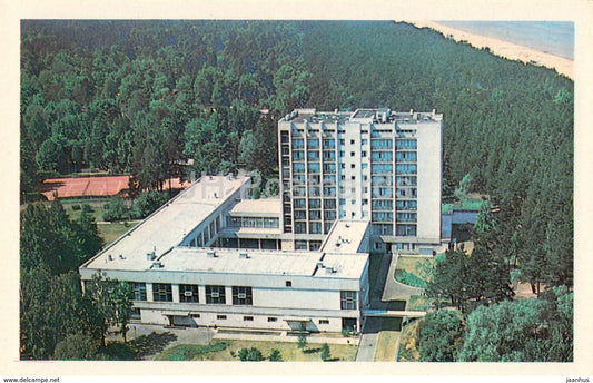 Jurmala - sanatorium Dzintarkrasts at Jaunkemeri - 1981 - Latvia USSR - unused