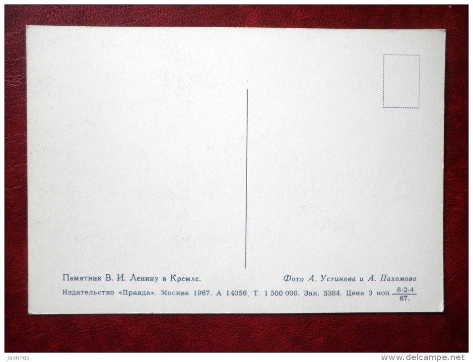 monument to Lenin in Kremlin - Moscow - 1967 - Russia USSR - unused - JH Postcards