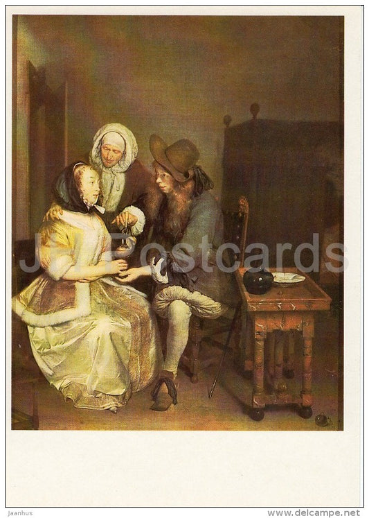 painting by Gerard ter Borch - A glass of lemonade - Dutch art - Russia USSR - 1984 - unused - JH Postcards