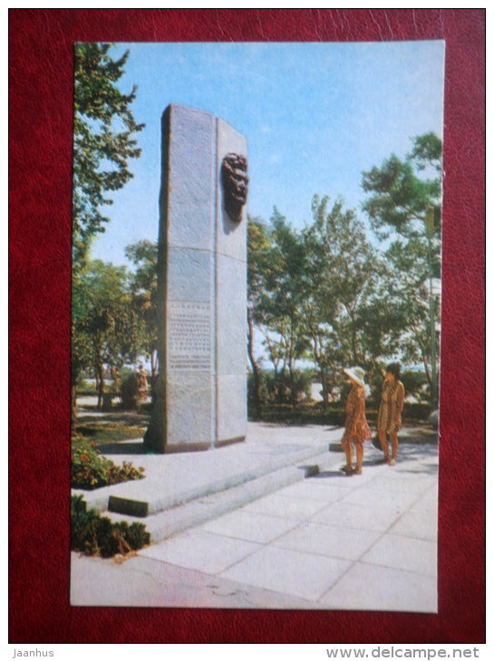 monument to bolshevik Karayev - Yevpatoria - Crimea - 1977 - Ukraine USSR - unused - JH Postcards