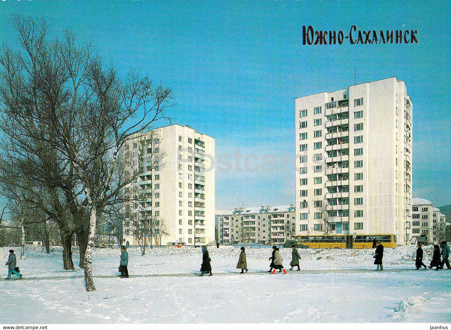 Yuzhno-Sakhalinsk - Residential Buildings in Mir Avenue - 1990 - Russia USSR - unused - JH Postcards