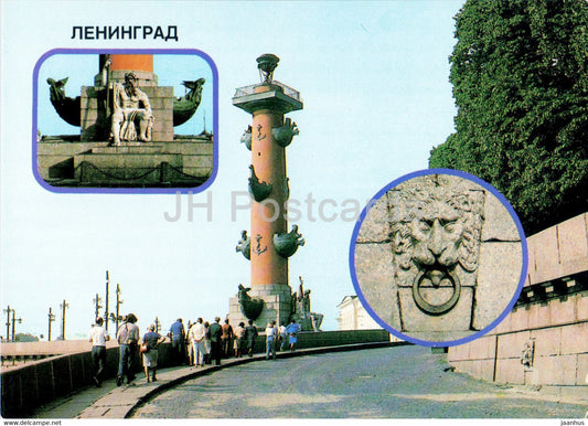 Leningrad - St Petersburg - Spit of Vasilyevsky Island - Rostral Column  postal stationery - 1987 - Russia USSR - unused - JH Postcards