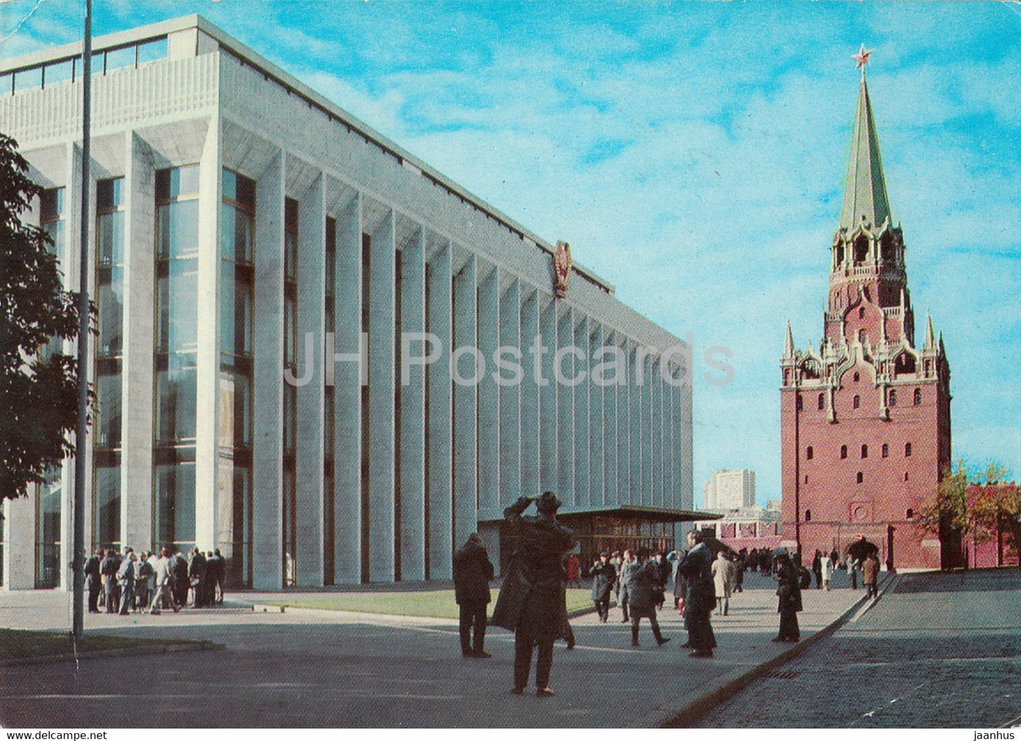 Moscow - Palace of Congresses - Troitskaya Tower - postal stationery - 1977 - Russia USSR - used - JH Postcards