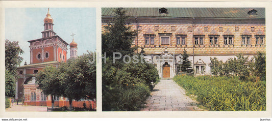 The Zagorsk State Historical And Art Museum - Gateway Church - Tsar Halls - 1976 - Russia USSR - unused - JH Postcards