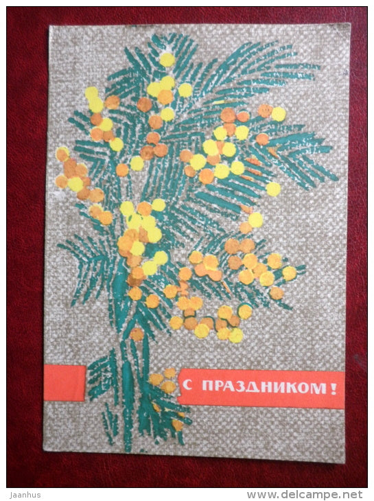 Greeting card - by A. Kominarets - yellow flowers - 1968 - Russia USSR - used - JH Postcards