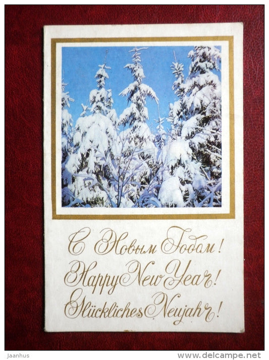 New Year Greeting card - winter forest - fir trees - 1970 - Russia USSR - used - JH Postcards