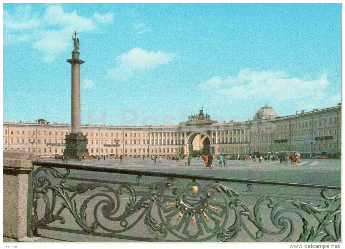 Palace Square - Leningrad - St. Petersburg - postal stationery - AVIA - 1979 - Russia USSR - unused - JH Postcards