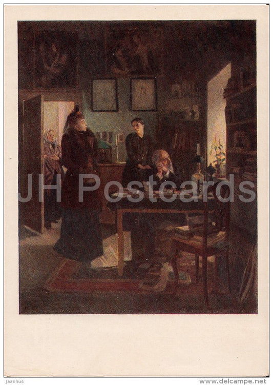 painting by V. Makovsky - Sisters , 1893 - Russian art - 1954 - Russia USSR - unused - JH Postcards