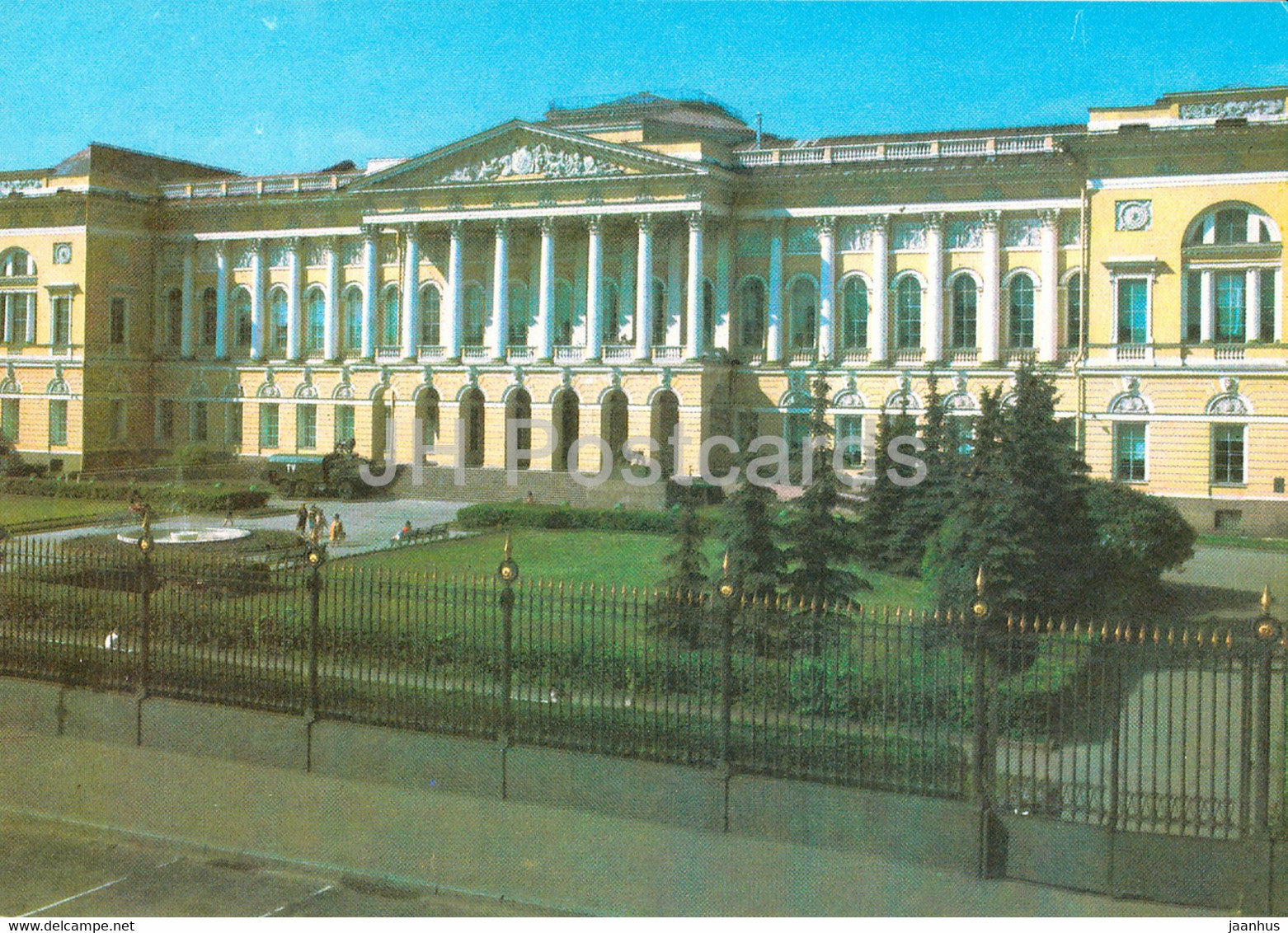 Leningrad - St Petersburg - Russian State Museum - AVIA - postal stationery - 1982 - Russia USSR - unused - JH Postcards