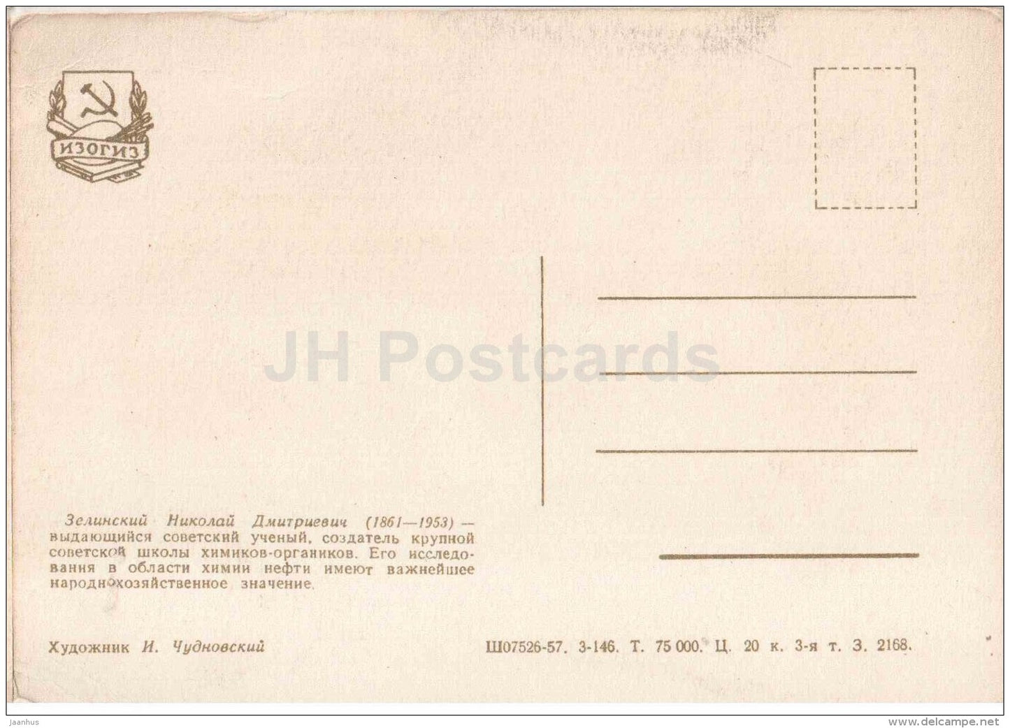 russian chemist Nikolay Zelinsky - science - 1957 - Russia USSR - unused - JH Postcards