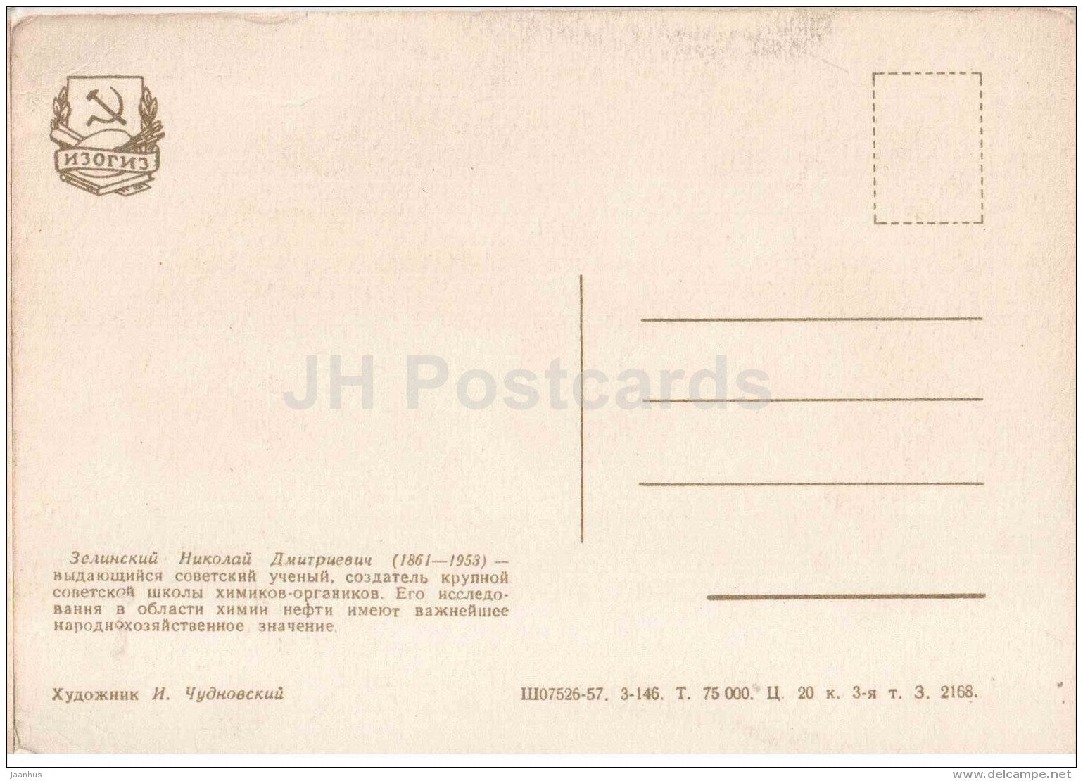 russian chemist Nikolay Zelinsky - science - 1957 - Russia USSR - unused - JH Postcards