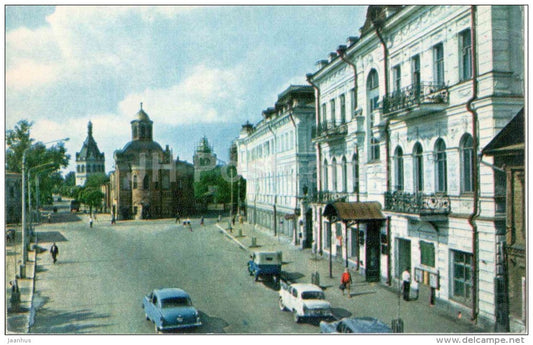 Simanovsky street - car Volga - Kostroma - 1972 - Russia USSR - unused - JH Postcards