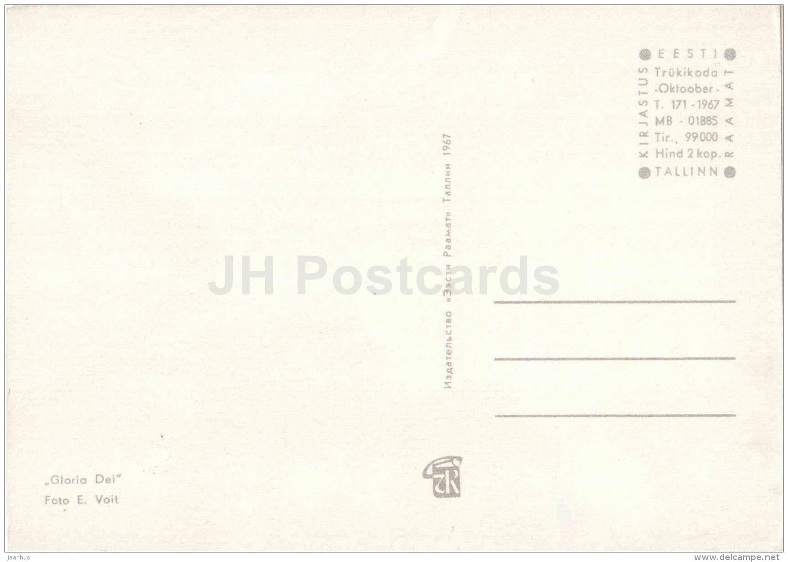 yellow rose Gloria Dei - flowers - 1967 - Estonia USSR - unused - JH Postcards