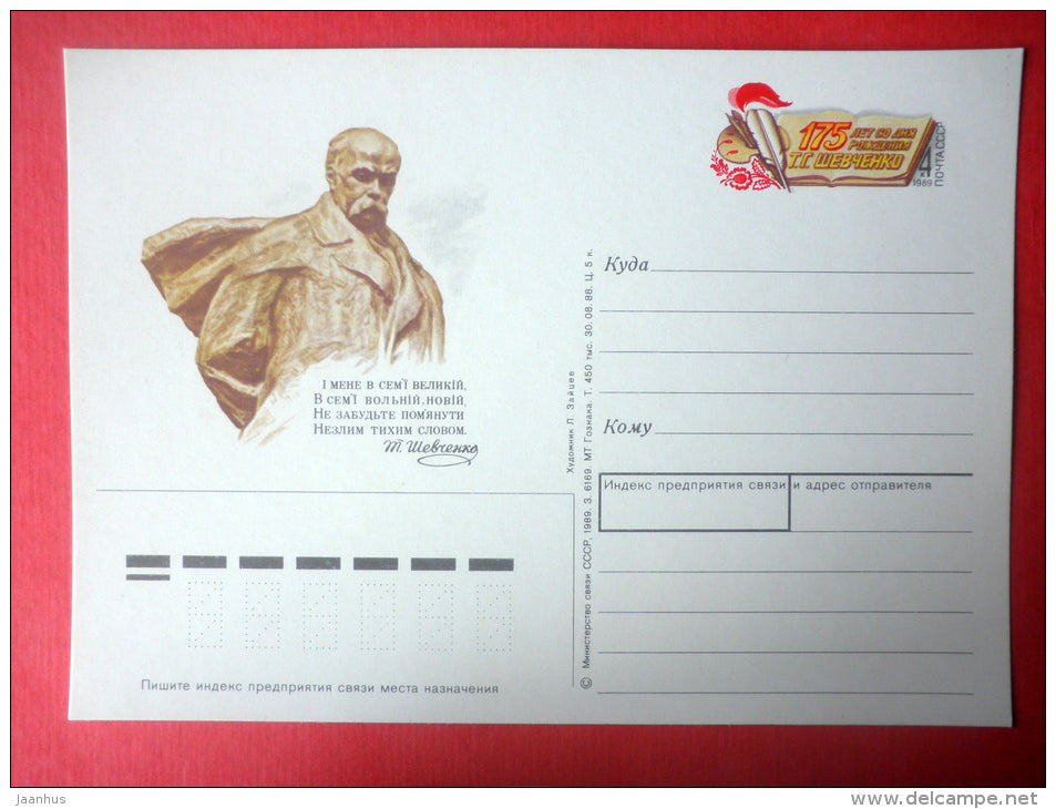 ukrainian poet Taras Shevchenko - stamped stationery card - 1989 - Russia USSR - unused - JH Postcards