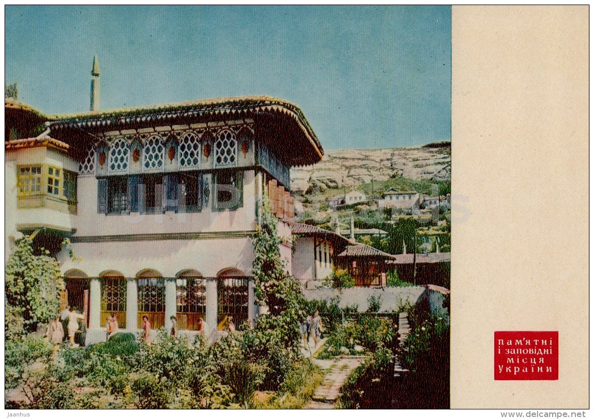 view of the former Khan's Palace - Bakhchysarai Museum - Crimea - Ukraine USSR - unused - JH Postcards